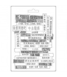 MOLDE FINO MODELADO 21x15 CM JAPAN WRITINGS