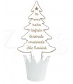 ABETO RÍE VIVE SUEÑA NAVIDAD CON CUBO GRANDE